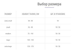 Подгузники для взрослых SUPER SENI classic /extra large 4, 130-170 см, 30шт./, фото 2