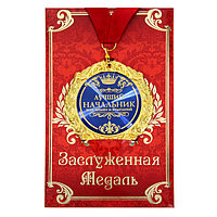 Медаль в подарочной открытке "Лучший начальник"