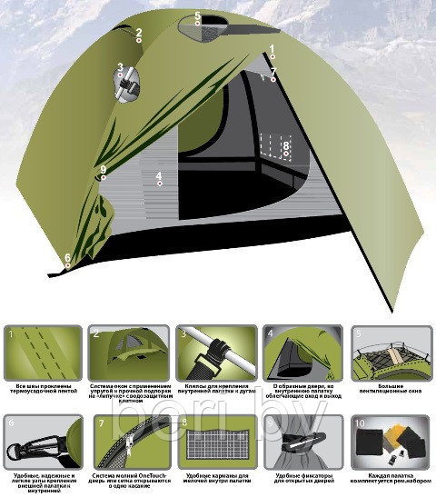 TLT-010 Палатка туристическая двухместная Tramp-Lite Camp 2 (V2), 4000 мм в.ст., 2-х местная - фото 2 - id-p147691377