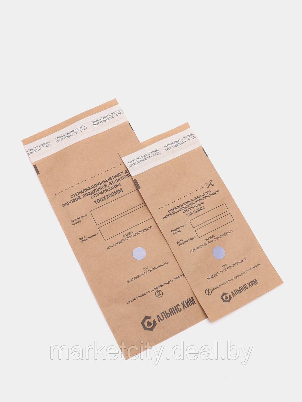 Крафт-пакеты Альянс Хим с индикатором для стерилизации,100*200мм, 100 шт. - фото 1 - id-p147709517