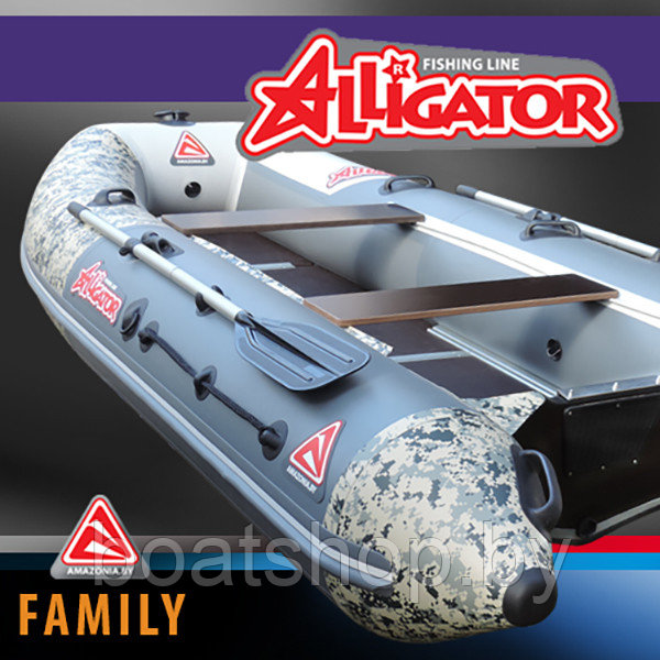 Лодка ПВХ Amazonia Alligator 330 Family