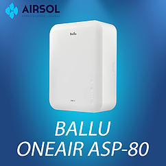 Приточная установка Ballu ONEAIR ASP-80