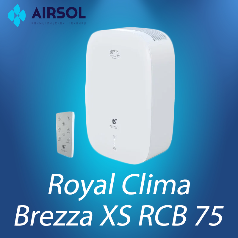 Проветриватель с нагревом Royal Clima Brezza XS RCB 75 - фото 1 - id-p147406088