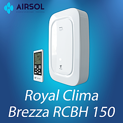 Проветриватель с нагревом Royal Clima Brezza RCB 150