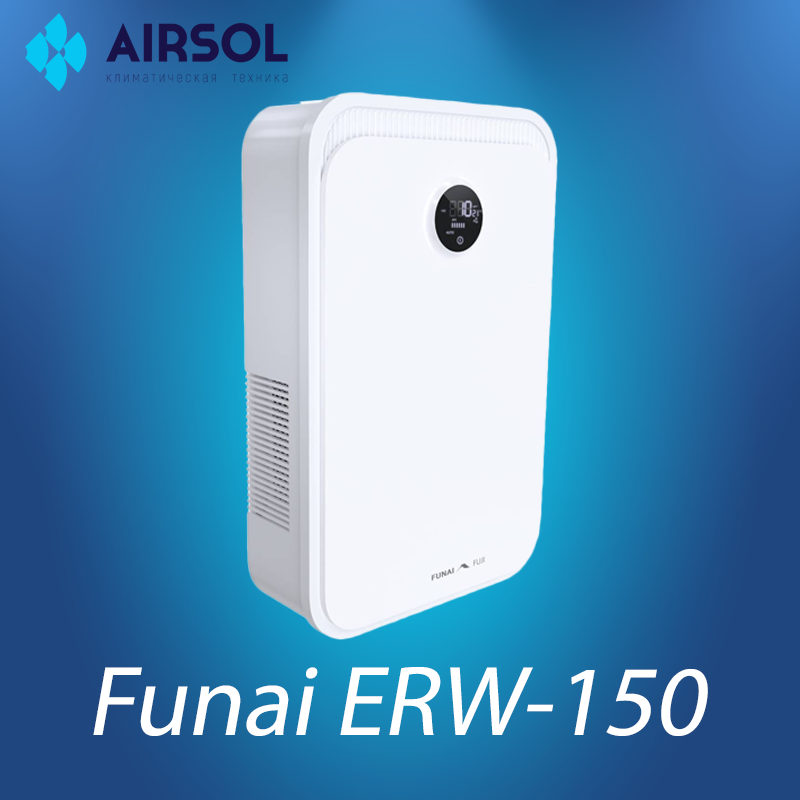 Проветриватель с рекуперацией Funai ERW-150