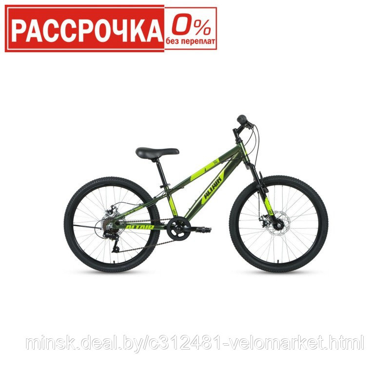 Велосипед ALTAIR AL 24 D (2021) - фото 1 - id-p147740694