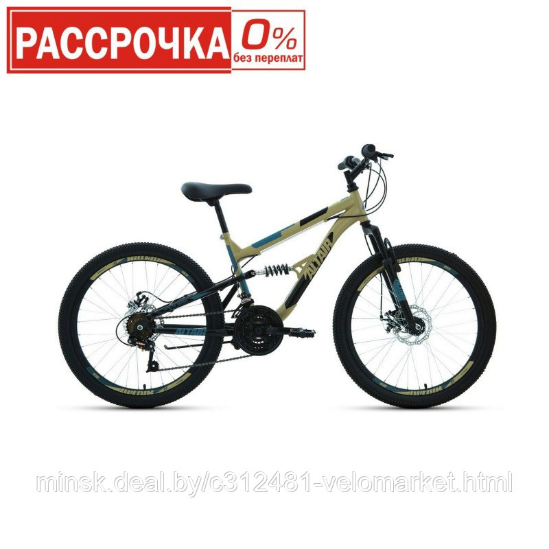 Велосипед ALTAIR MTB FS 24 disc (2021) - фото 1 - id-p147740705