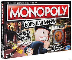 Настольная игра Монополия «Большая Афера»