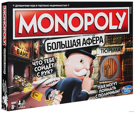 Настольная игра Монополия «Большая Афера», фото 2