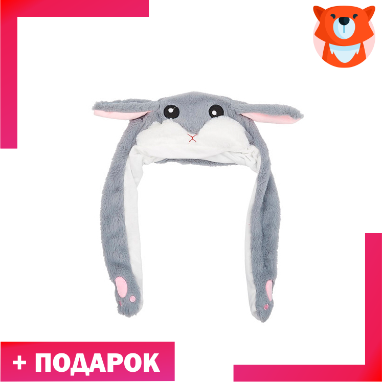 Шапка Хомяк серый
