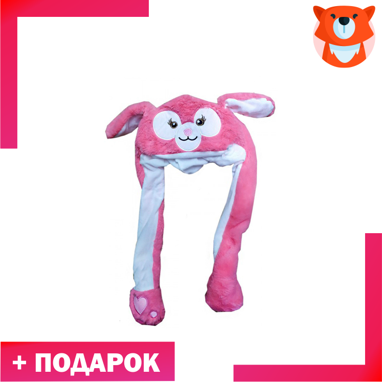 Шапка Обезьяна фиолетовая