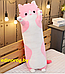 Игрушка подушка котик кот батон , Kawaii Cat 90 см, фото 5