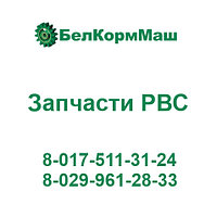 Штуцер CPK-11B.10.08.000 для РВС-1500 "Хозяин"