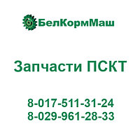 Проставка 140.01.00.017-01 для ПСКТ-15 "Хозяин"