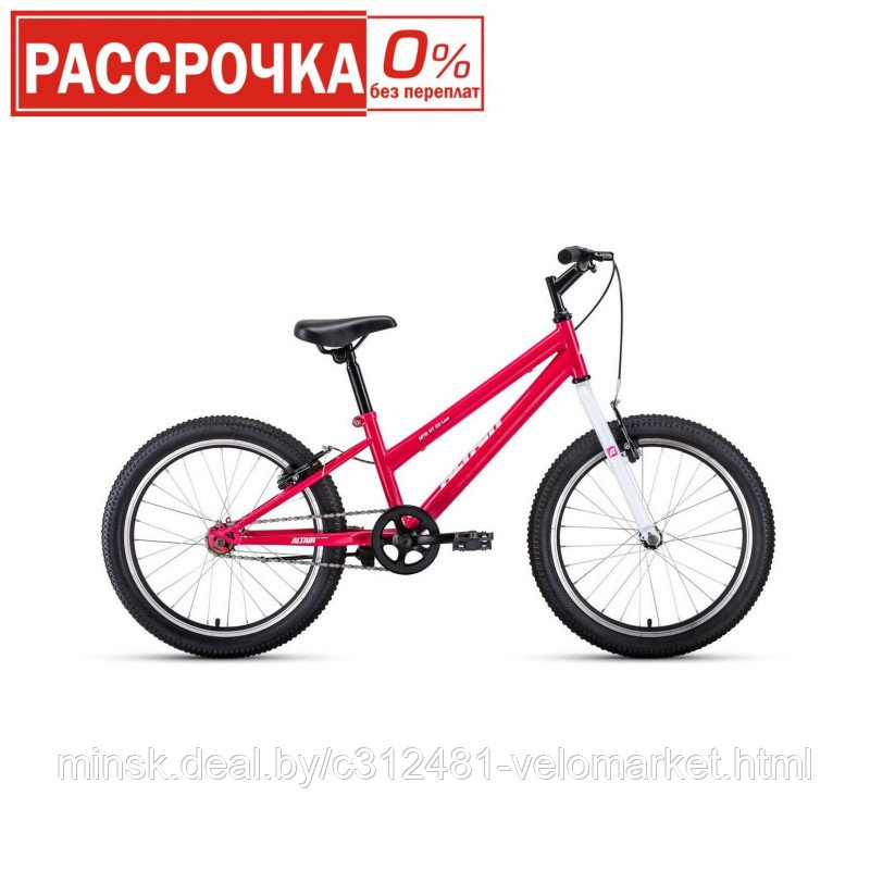 Велосипед ALTAIR MTB HT 20 low (2021) - фото 1 - id-p147752904