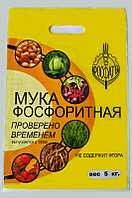 Фосфоритная мука гранулированная, 5кг