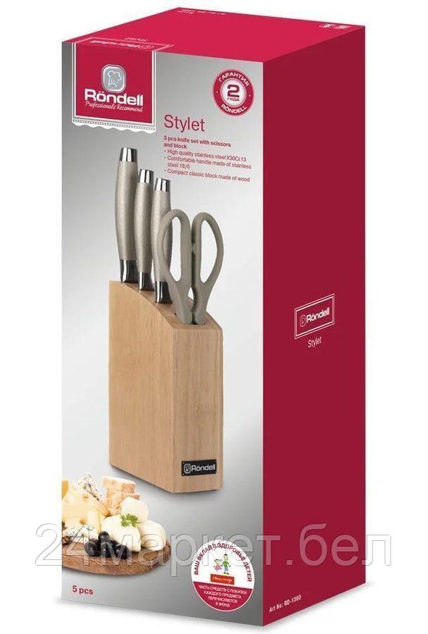 Кухоннные ножиRD-1360 Набор ножей 3 шт + ножницы + блок Stylet Rondell (BN) - фото 2 - id-p136838896