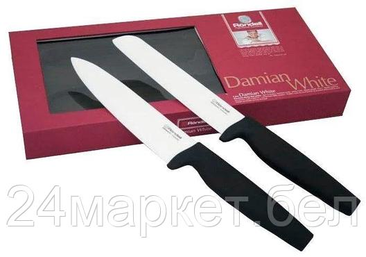 Кухоннные ножиRD-463 Набор керамических ножей Damian White Rondell, фото 2