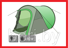 TTT-033 Палатка туристическая двухместная Totem Pop Up 2 (V2), 2-х местная