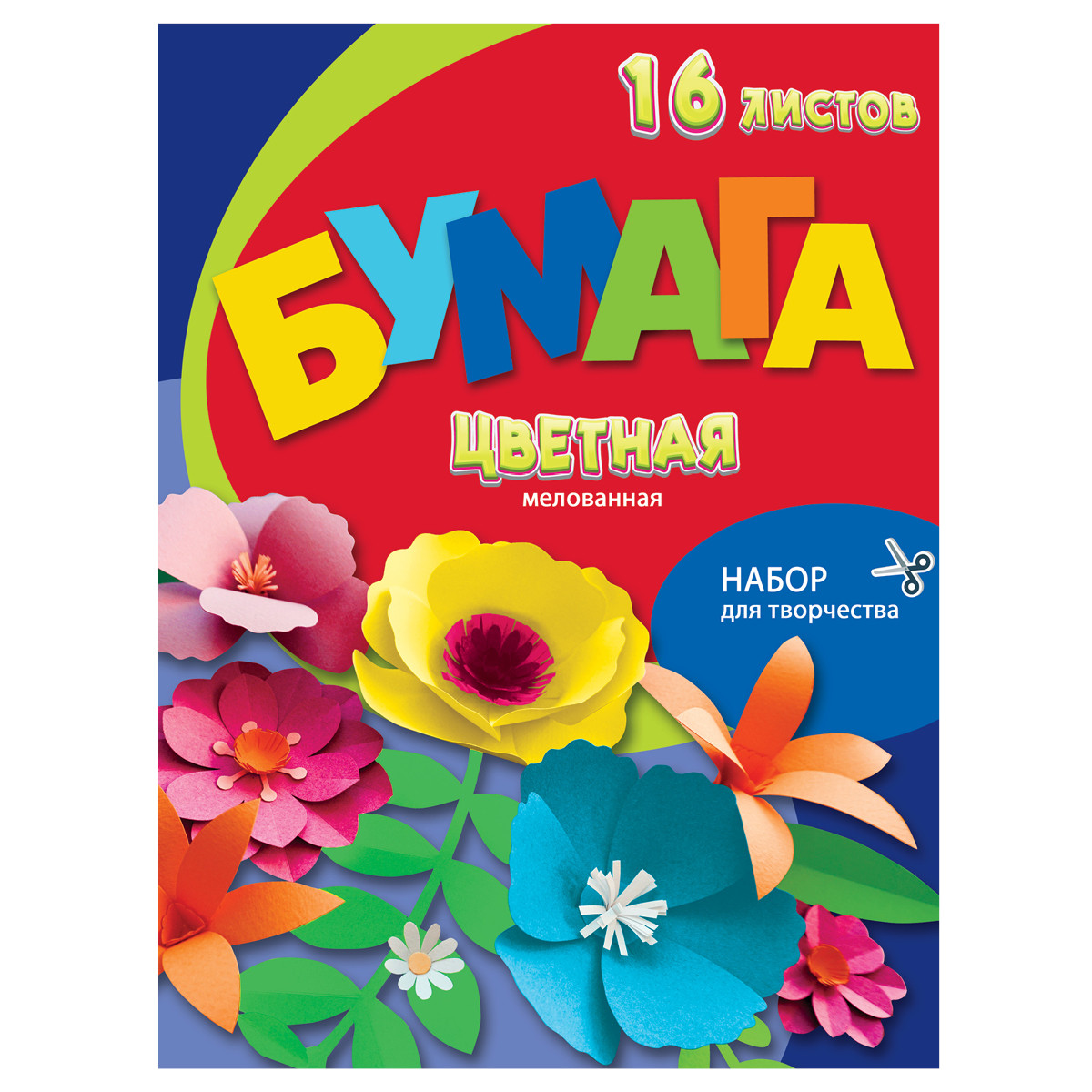 Набор цветной мелованной бумаги BG А4 скоба 16л. 16цв. "Цветы из бумаги", арт. БЦм4ск16 9033(работаем с юр - фото 1 - id-p147777204