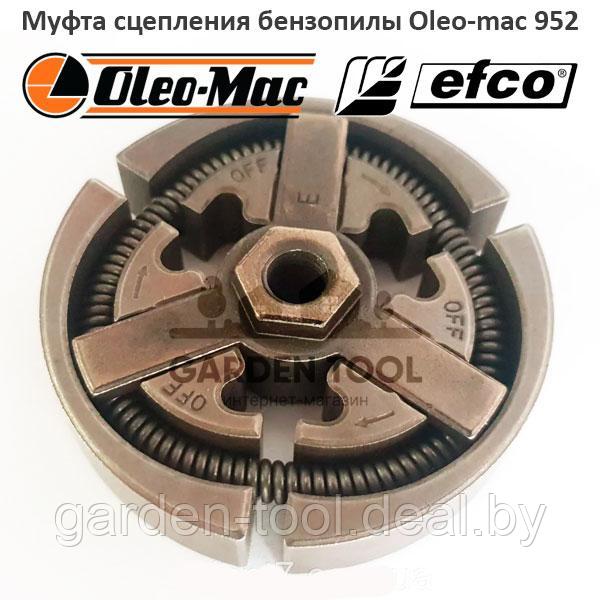 Муфта сцепления бензопилы Oleo-mac 952