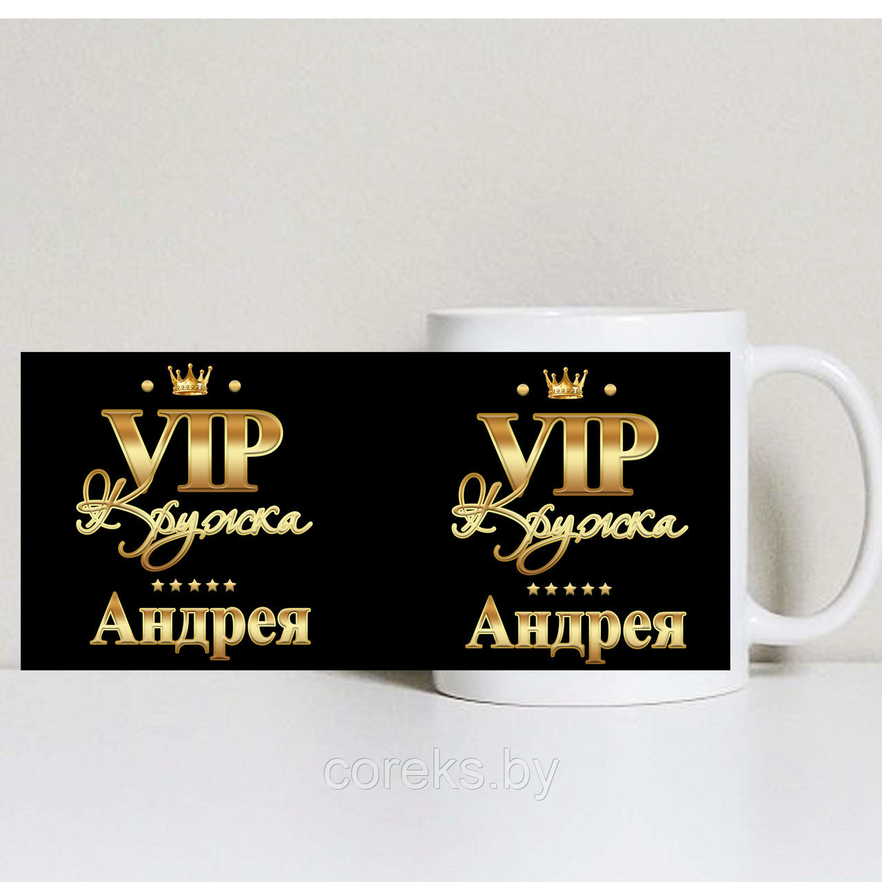 Кружка с изображением "VIP кружка" - фото 1 - id-p147791809