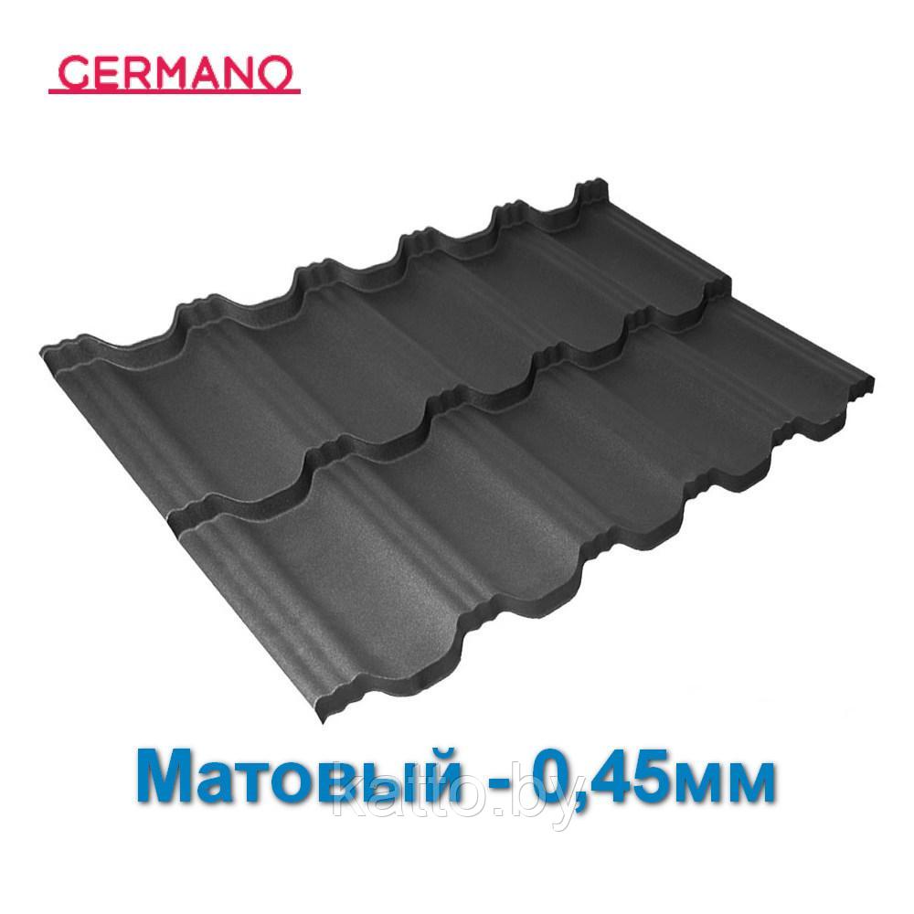 Металлочерепица модульная Германо (GERMANO), матовый полимер 0,45мм