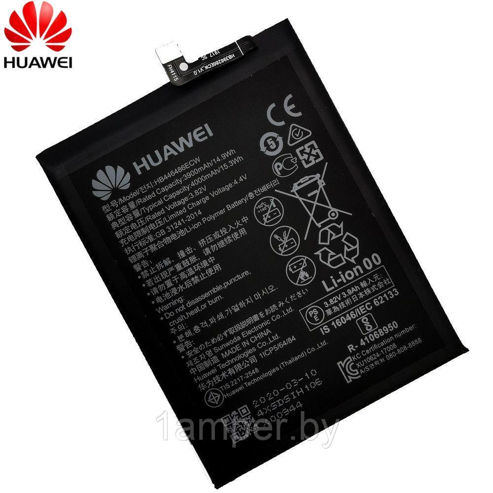 Аккумуляторная батарея HB446486ECW Huawei Huawei Y9 prime 2019/P Smart Z/Honor 9X/STK-LX1/Y9S/STK-L21