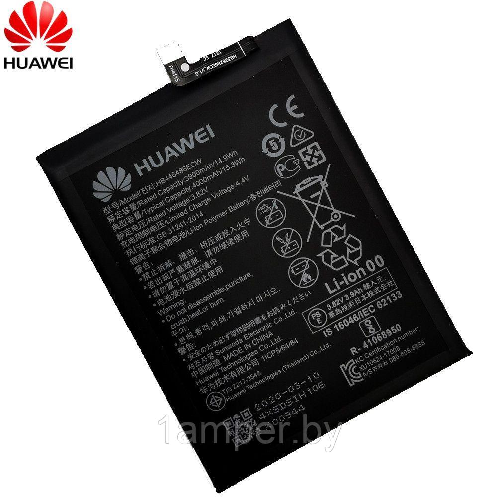 Аккумуляторная батарея HB446486ECW Huawei Y9 prime 2019/P Smart Z/Honor 9X//Y9S/Honor 20/Nova 5T