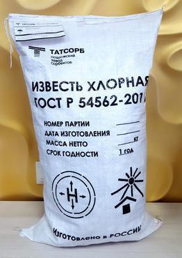 Хлорная известь в мешках 20 кг (ID#147802198), цена: 95 руб., купить на ...