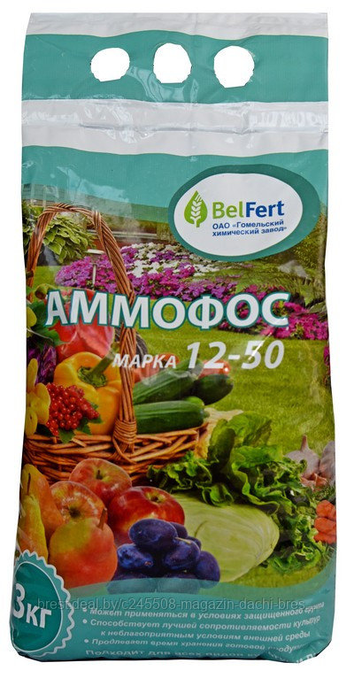 Удобрение Аммофос марки 12-50, 3 кг, РБ