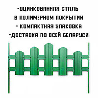 Декоративный забор металлический Д2 оцинкованный