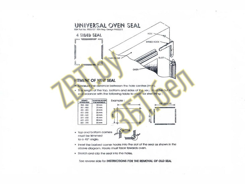 Универсальный уплотнитель двери духовки WN356a (COK700UN) - фото 3 - id-p139610458