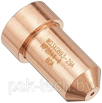 Упаковка сопел (5шт/уп) (60A,1.1mm) W03X0893-29A для плазмотрона Lincoln Electrics LC 65