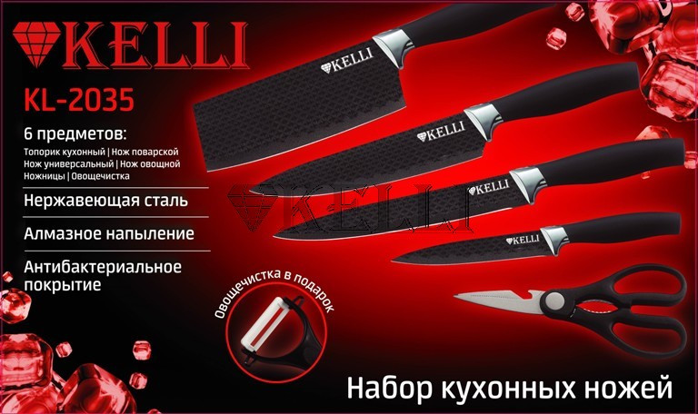 KL-2035 Набор ножей с Алмазным покрытием 6 предметов KELLI - фото 2 - id-p147409697