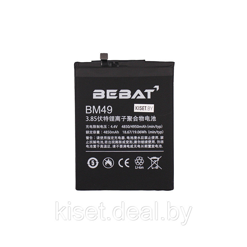 Аккумулятор BEBAT BM49 для Xiaomi Mi Max - фото 1 - id-p147755470
