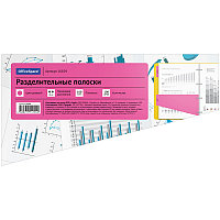 Разделитель листов OfficeSpace 230*120мм, трапеция, 100шт., без индексации, розовый, картонный 16104(работаем
