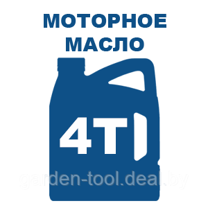 Масло моторное 4T SAE 30 0.6л