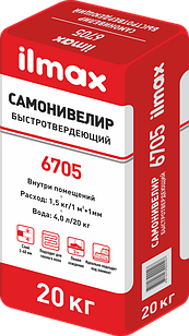 Ilmax 6705 Самонивелир Быстротвердеющий (2…60 мм) 20 кг.