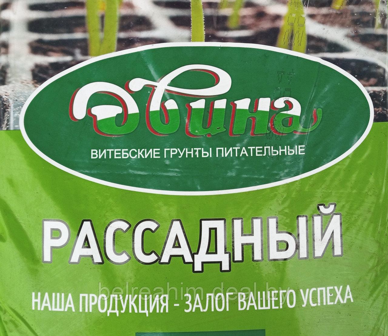 Купить Питательный Грунт Двина В Минске