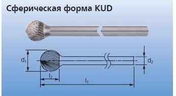 Твердосплавные борфрезы с длинным хвостовиком KUD 0605/6 Z3 PLUS SL150