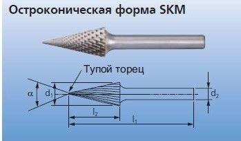Борфрезы для универсального применения SKM 1225/8 Z3 PLUS