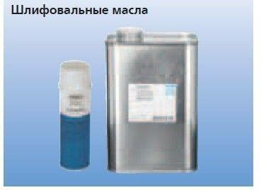 Шлифовальное масло (канистра 1 л) 412/1 ALU KANISTER 1 l