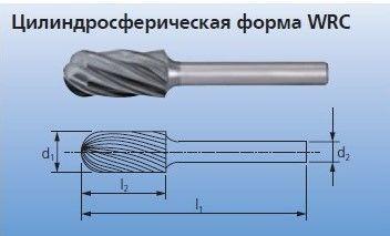 Борфреза WRC 1225/6 ALU HC-NFE