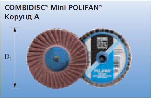 Диски шлифовальные CD-MINI-POLIFAN CD-PFF 50 A  40
