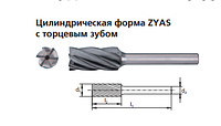 Борфреза с покрытием HICOAT HC-NFE ZYAS 1225/6 ALU HC-NFE