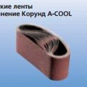 Короткие шлифовальные ленты BA 50/ 450 X A-COOL 40