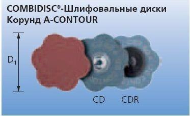 COMBIDISC®-Шлифовальные диски CD 60 A 60 CONTOUR