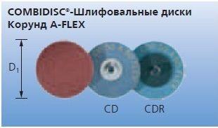 COMBIDISC®-Шлифовальные диски CD 38 A 60 FLEX