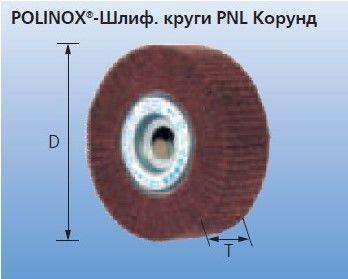 Шлифовальные круги PNG 15050 A 180